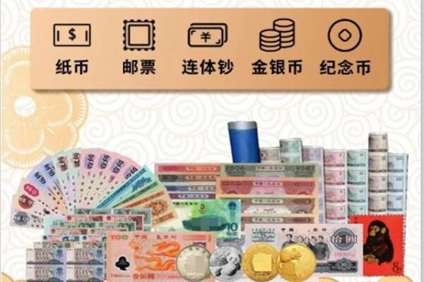 沧州回收金银币